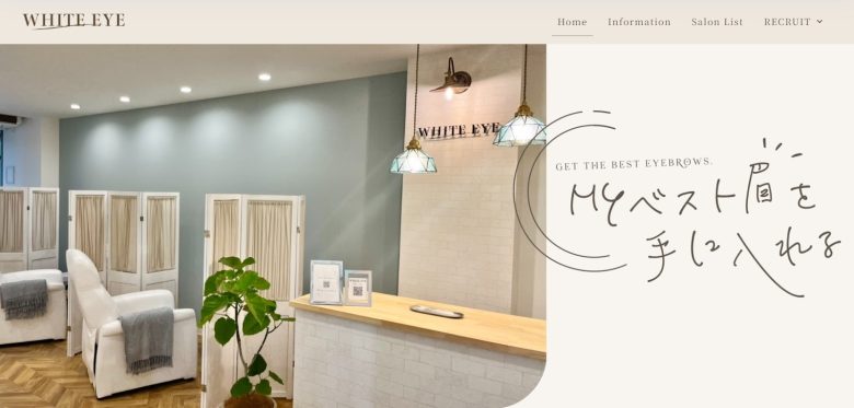 ホワイトアイ 難波（WHITE EYE）｜全国展開しており実績が豊富