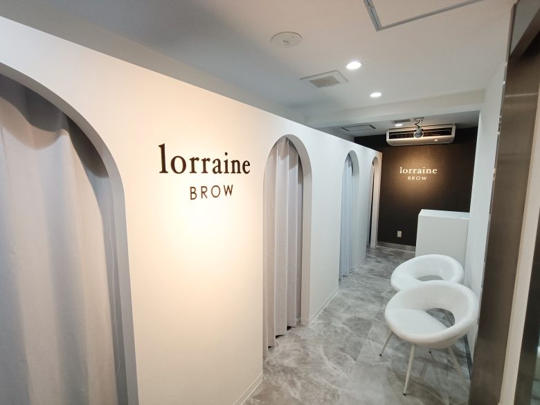 眉毛 まつ毛パーマの専門店　ロレインブロウ霧島国分店の店内写真