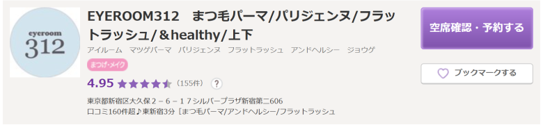 顔になじむデザインが受けられる